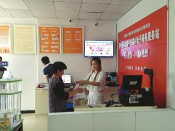 資中縣加速農(nóng)村電商布局，年內(nèi)建成33個(gè)鎮(zhèn)級(jí)電商服務(wù)站